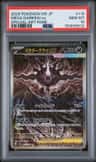 Mega Darkrai Ex