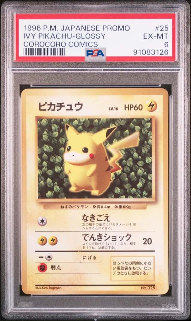 1996 POKEMON JAPANESE PROMO COROCORO COMIC #223 NOVEMBER #025 PIKACHU PSA 6