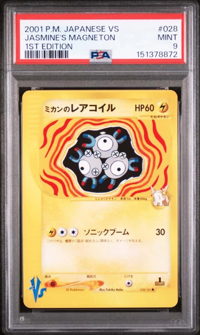 Jasmine's Magneton