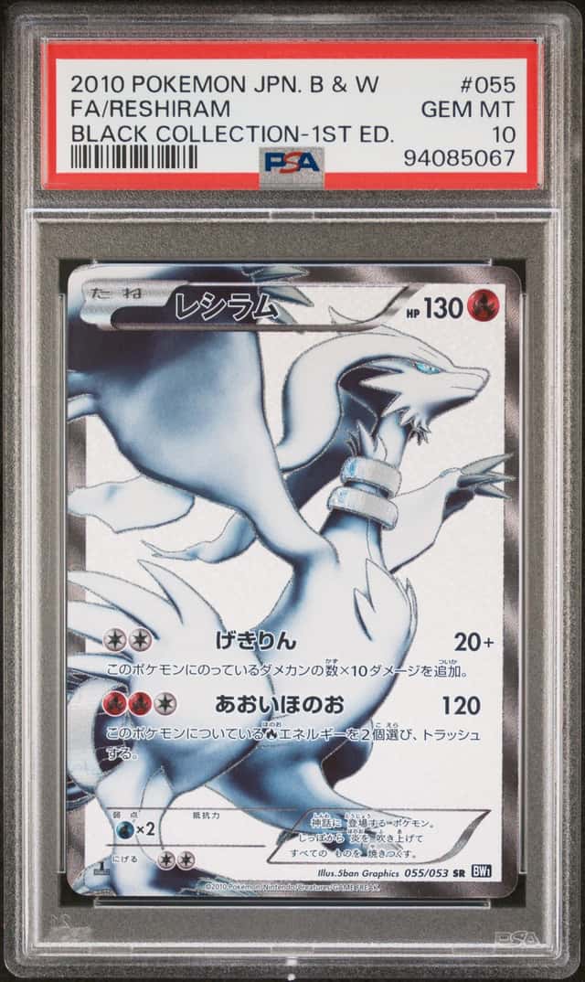 Reshiram