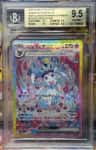Sylveon Ex