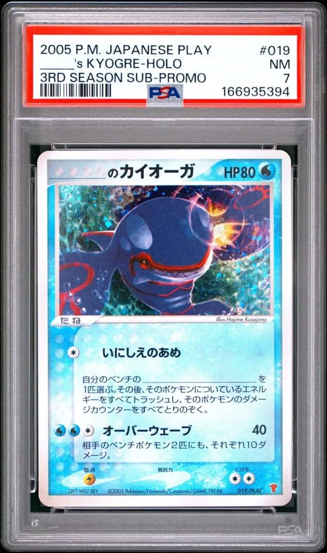 _____'s KYOGRE-HOLO