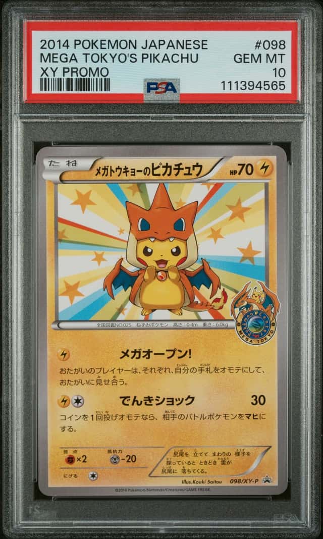 Mega Tokyo's Pikachu