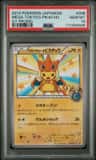Mega Tokyo'S Pikachu