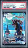 Umbreon Vmax