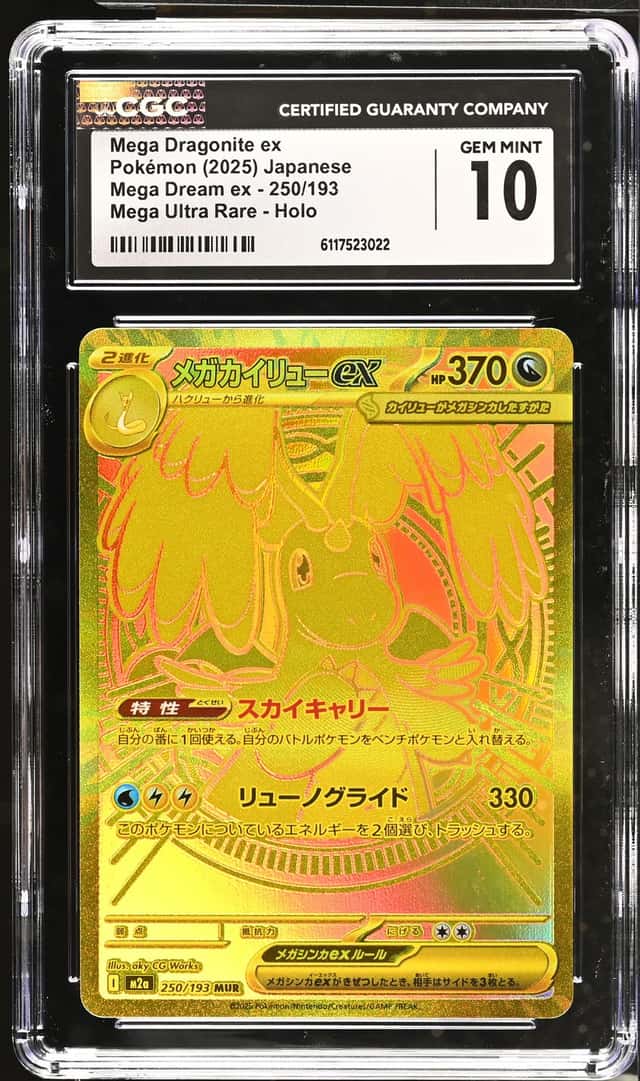 Pokémon Mega Dragonite ex Mega Dream ex CGC 10 Mega Ultra Rare Holo JP