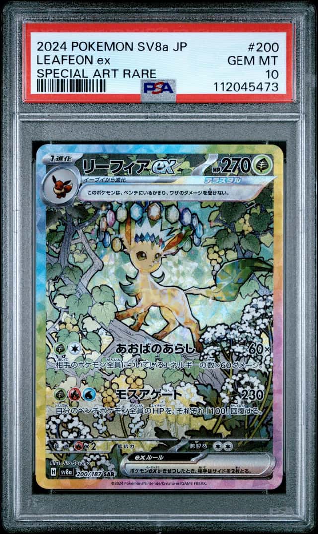 Pokemon Leafeon ex Terastal Festival EX 200/187 Special Art Rare Japanese PSA 10