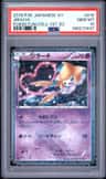 Jirachi