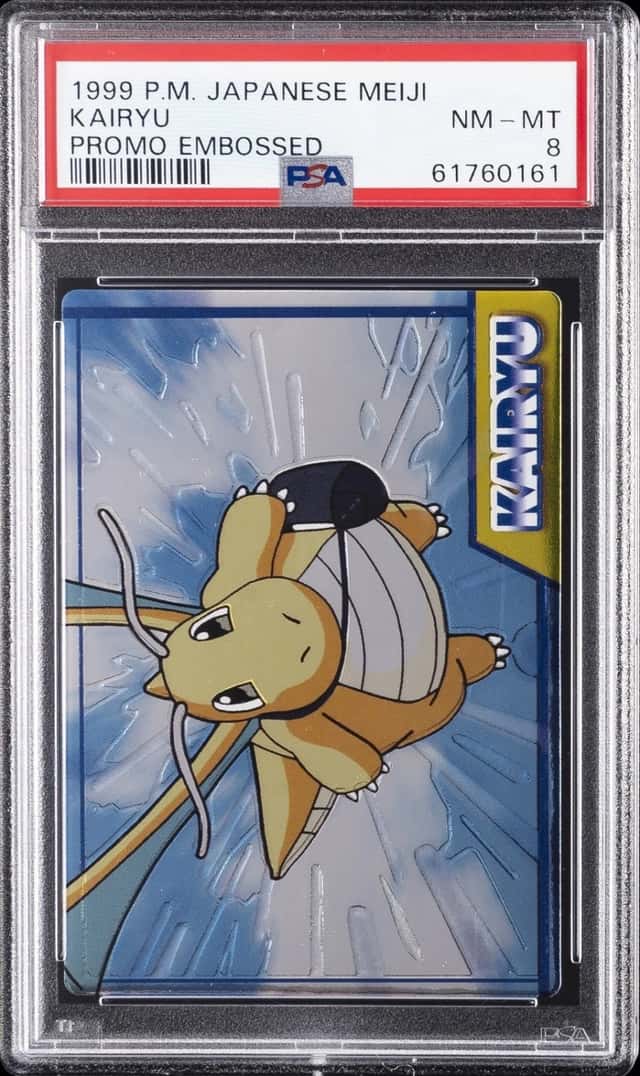 Kairyu