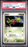Treecko