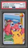 Pikachu & Paras
