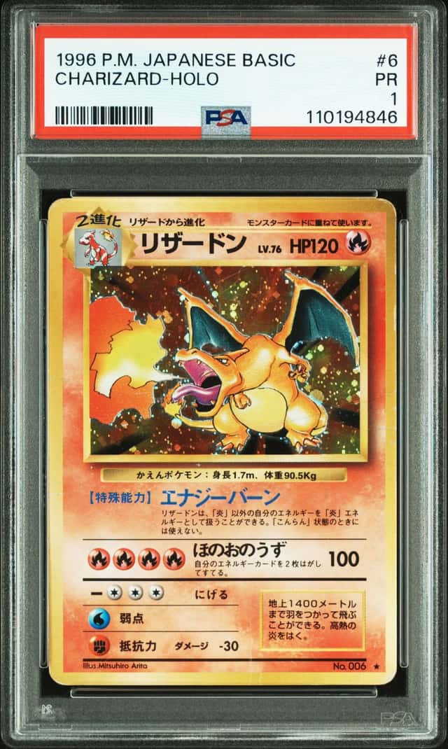 1996 Pokemon Japanese Basic No Rarity Charizard Holo Card #6 PSA 1 PR