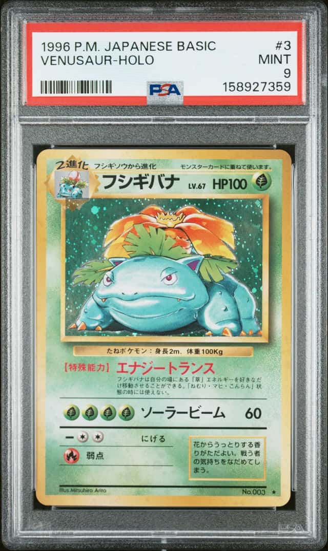 Nintendo 1996 Pokemon TCG Japanese Venusaur Holo Rare #003 PSA 9 Graded