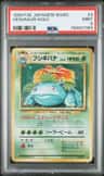 Venusaur