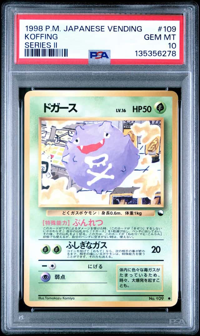 Koffing