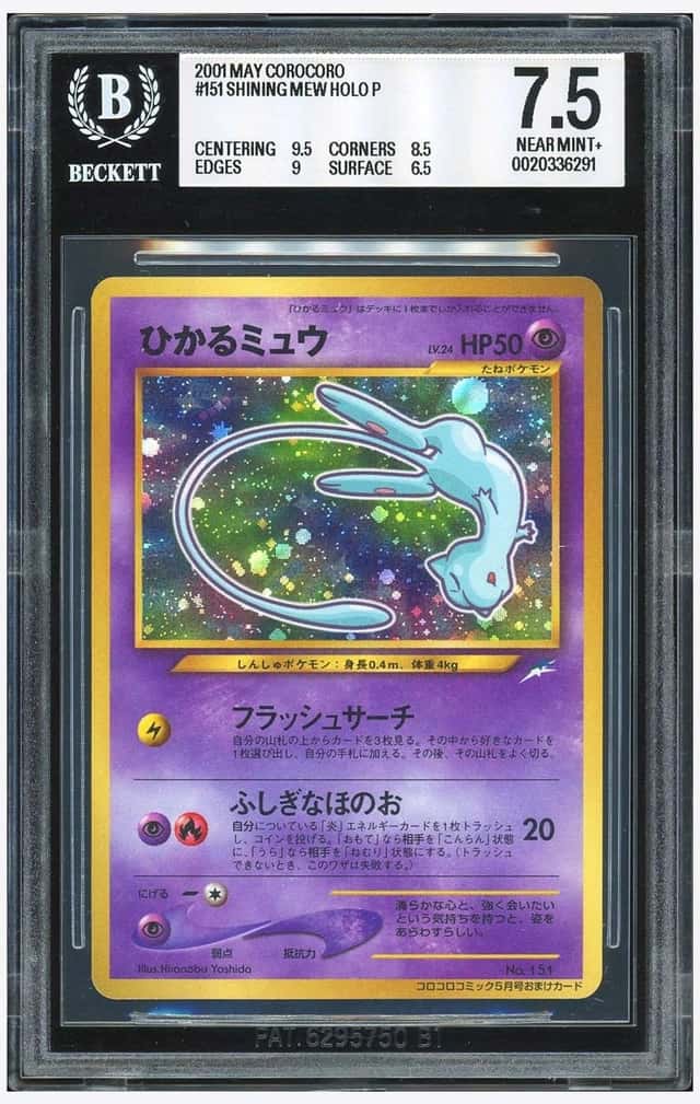Pokemon BGS 7.5 Shining Mew Promo 2001 No.151 CoroCoro May Japanese