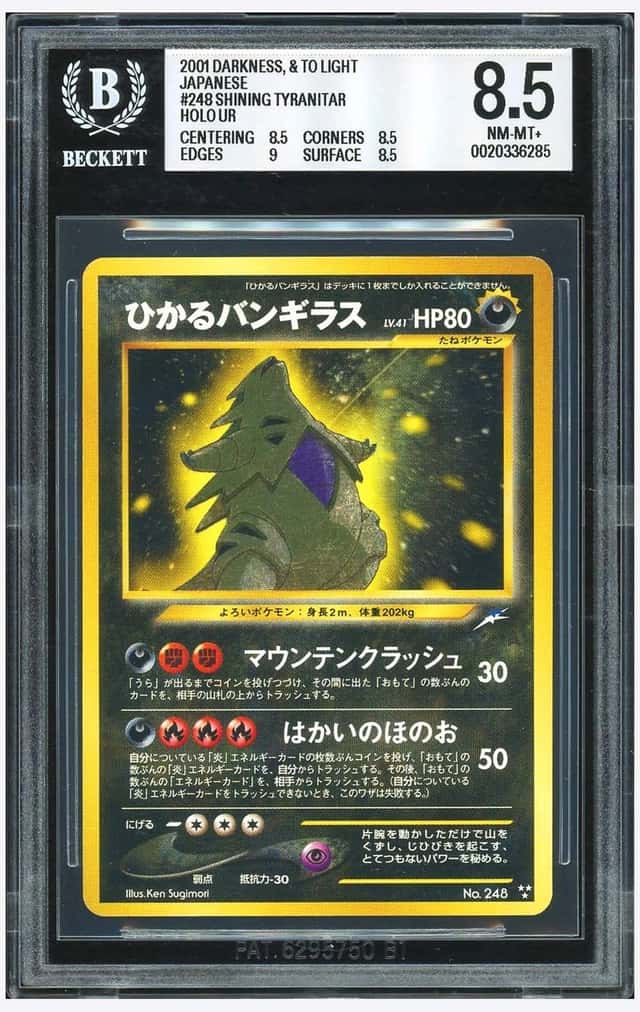 Shining Tyranitar