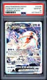 Deoxys Vstar