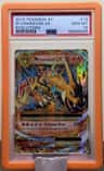 M Charizard Ex