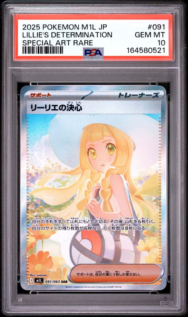 Lillie's Determination
