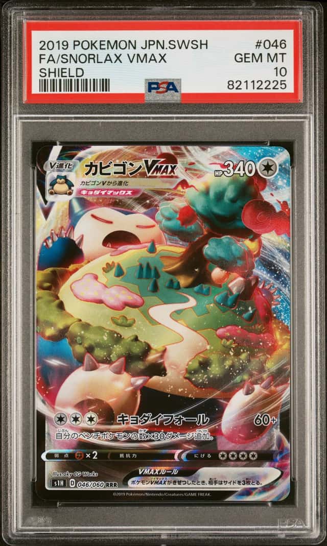 Snorlax VMAX