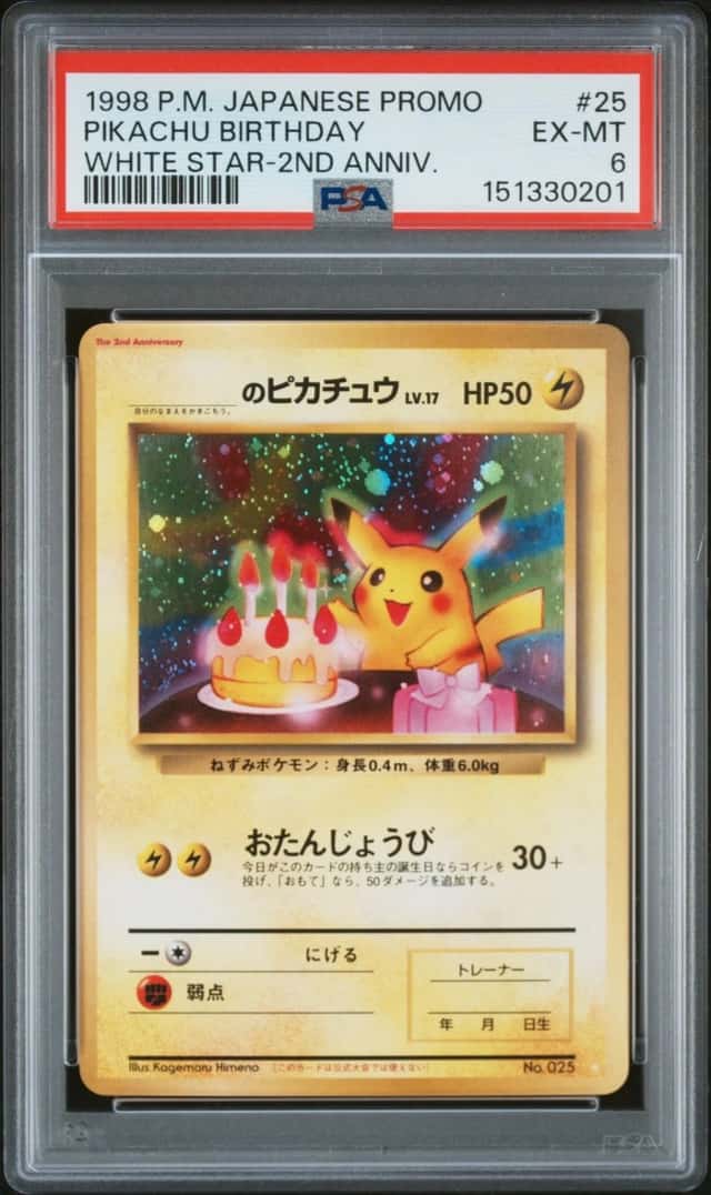 1998 Pokemon JP Promo 25 Pikachu Birthday 2nd Anniversary PSA 6 151330201