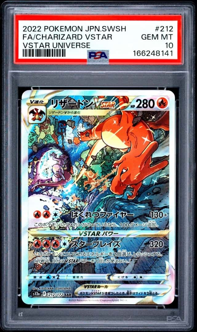 2022 POKEMON JPN SWORD & SHIELD VSTAR UNIVERSE FULL ART/CHARIZARD VSTAR PSA 10