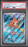 Chimchar