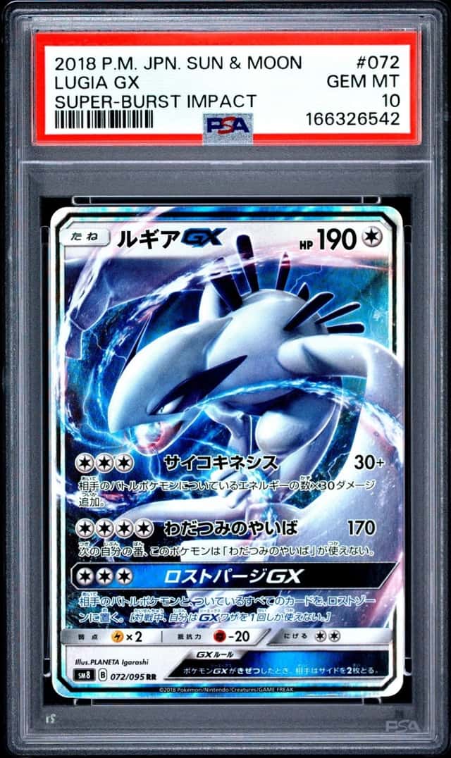 Lugia GX