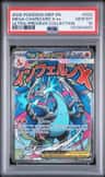Mega Charizard X Ex