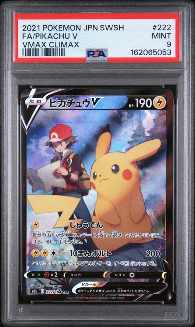 2021 POKEMON JAPANESE SWORD & SHIELD VMAX CLIMAX #222 FA/PIKACHU V PSA 9