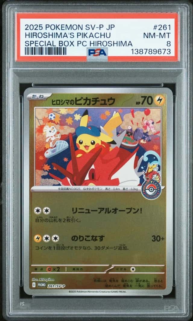 Hiroshima's Pikachu