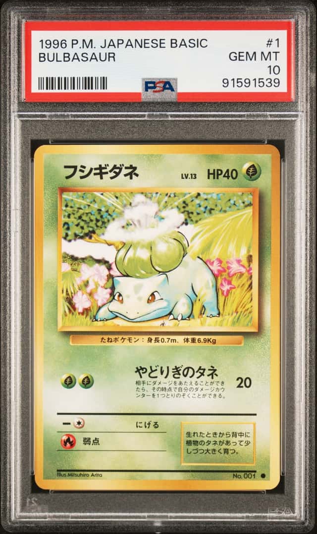 1996 POKEMON BASE SET JAPANESE #1 BULBASAUR PSA 10 GEM MINT BASIC
