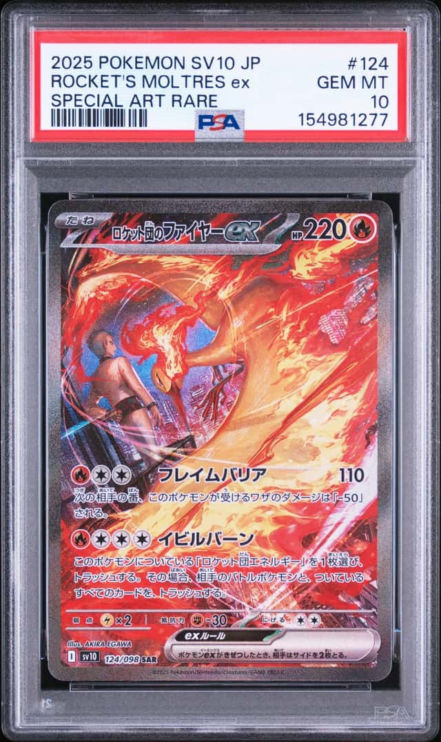 ROCKET'S MOLTRES ex