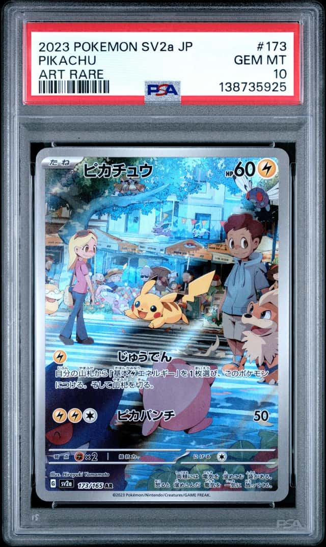 2023 POKEMON JAPANESE SV2A-POKEMON CARD 151 ART RARE #173 PIKACHU PSA 10