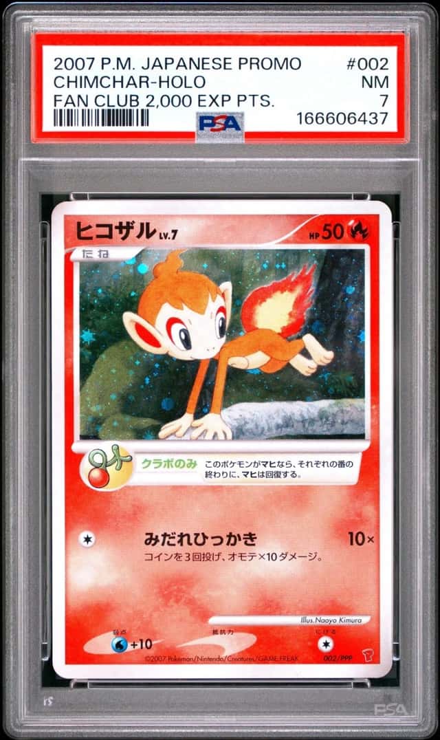 Chimchar