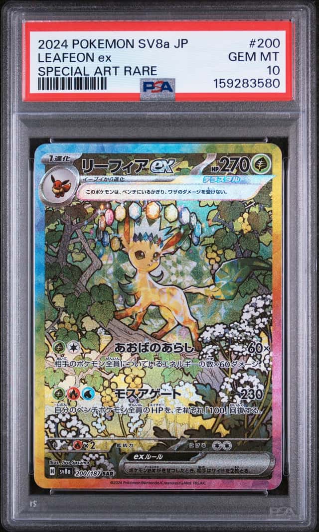 LEAFEON ex