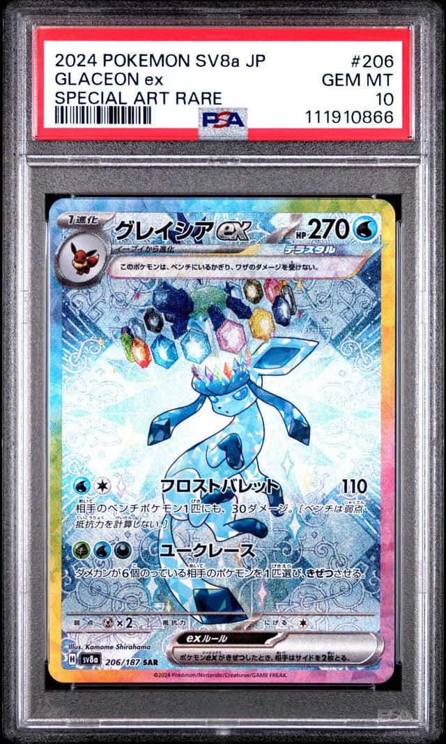 GLACEON ex