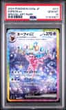 Espeon Ex