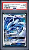 Lugia Gx