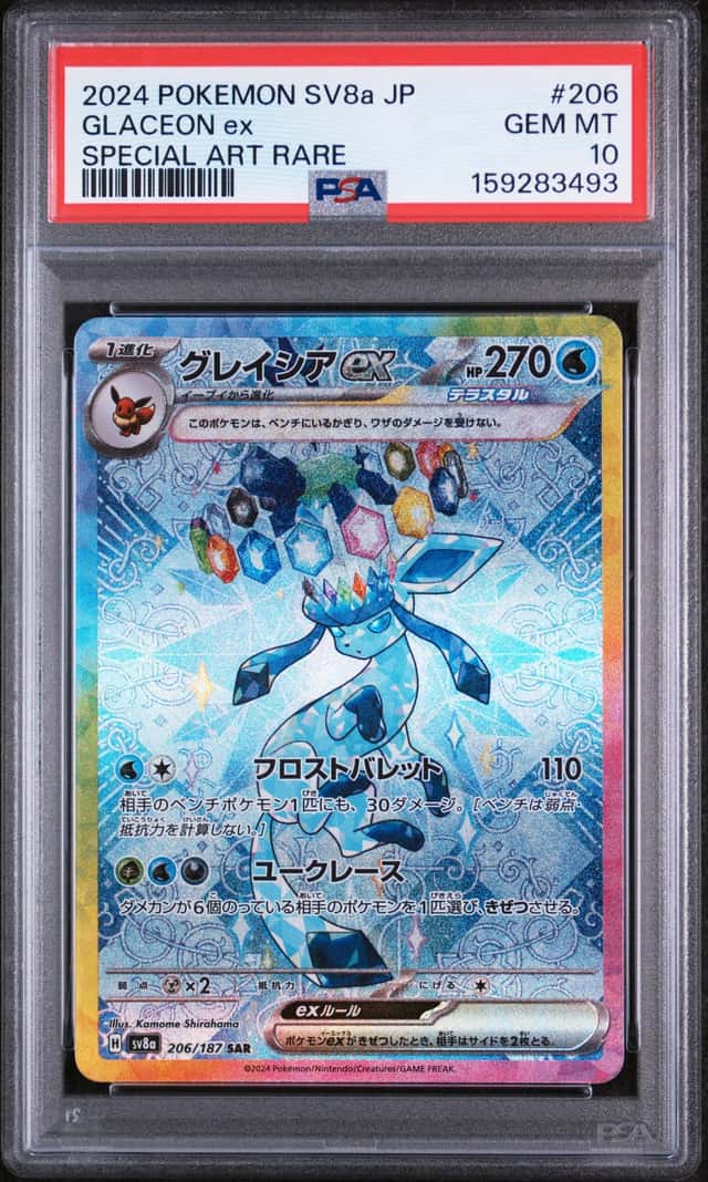GLACEON ex