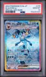 Glaceon Ex