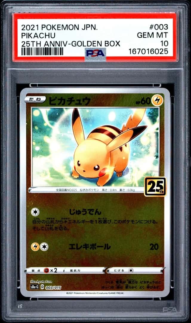 2021 POKEMON ASIA 25TH ANNIVERSARY PROMO GOLDEN BOX-JAPANESE #003 PIKACHU PSA 10