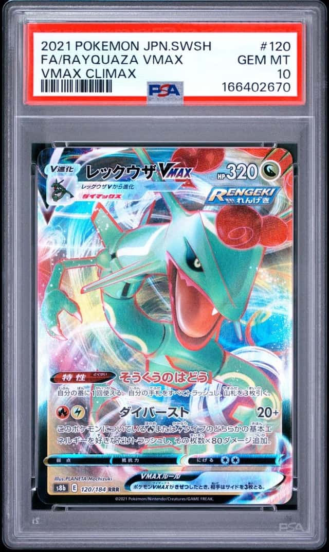 Rayquaza VMAX