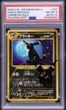 Umbreon