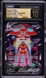 Deoxys Vmax