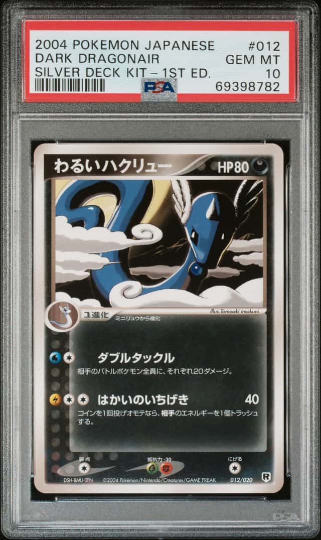 Dark Dragonair