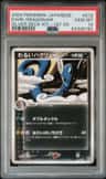 Dark Dragonair