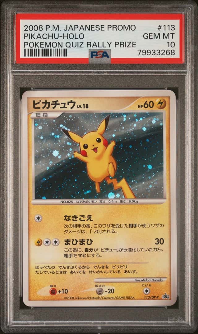 2008 Pokemon JP Promo Pokemon Quiz Rally Prize #113 Pikachu Holo PSA 10 GEM MINT