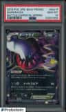 Darkrai Ex
